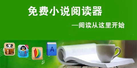 菲律宾移民特别居留SRRV签证八大特点