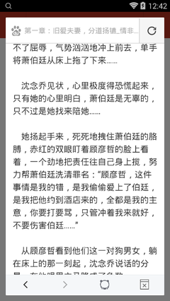 在菲律宾强行离开公司，会被拉黑名单吗？